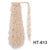 Qp hairSynthetic Corn Wavy Long Ponytail Synthetic Hairpiece Wrap on Clip Hair Extensions Ombre Brown Pony Tail Blonde Fack Hair